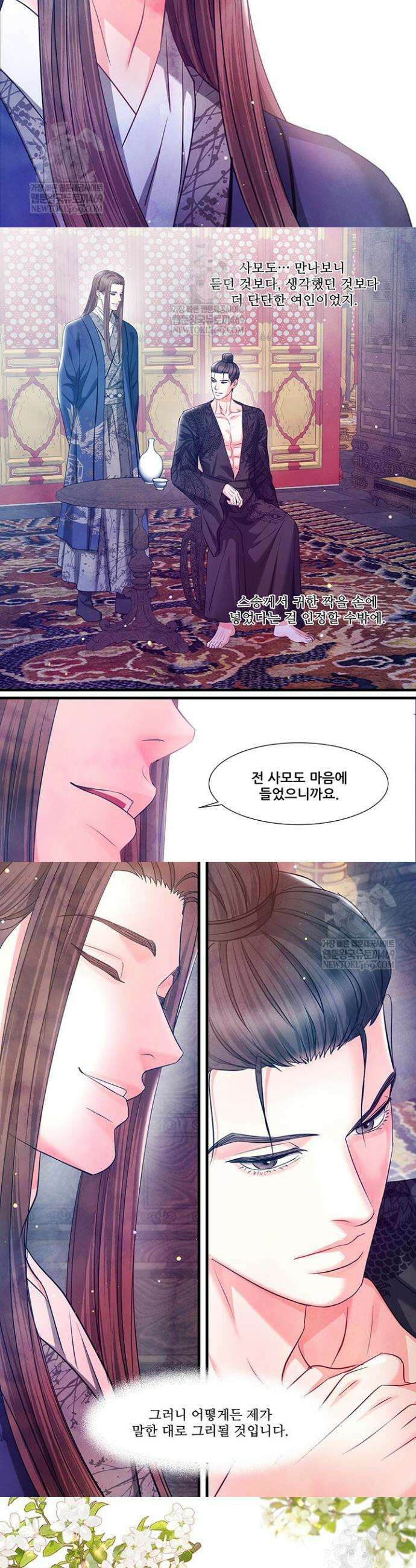배덕의 밤 2부 19화(완결) 15