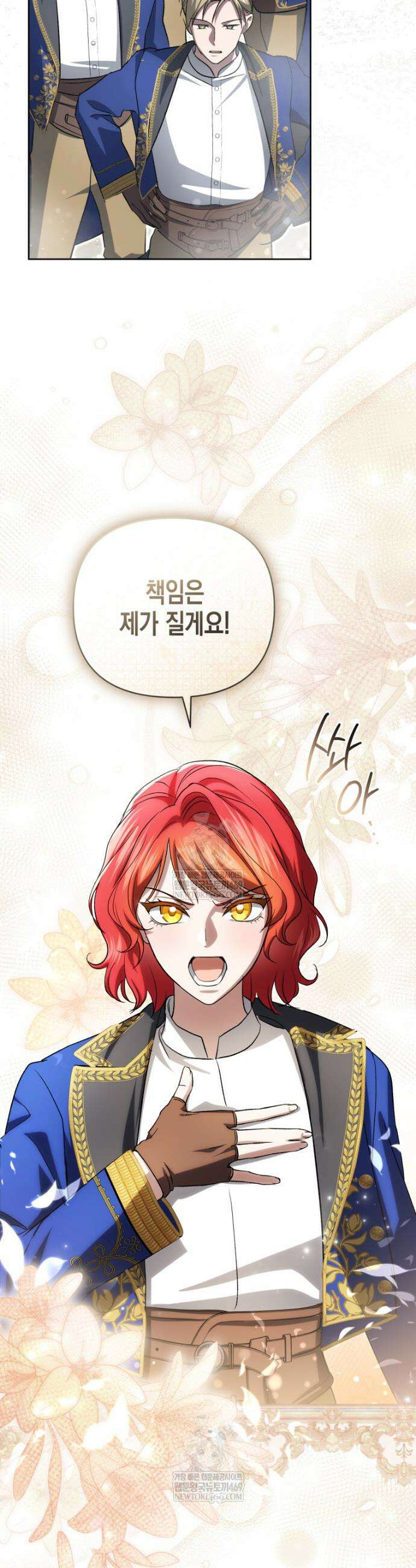 원수는 약혼식장에서 만난다 29화 30