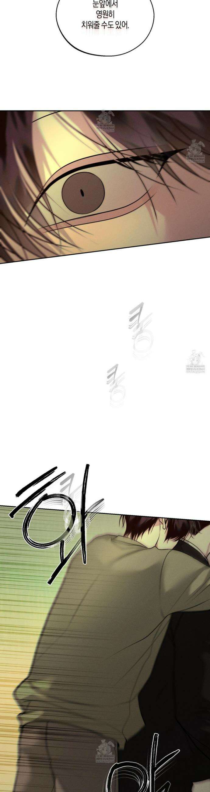 월요일의 구원자 78화 8