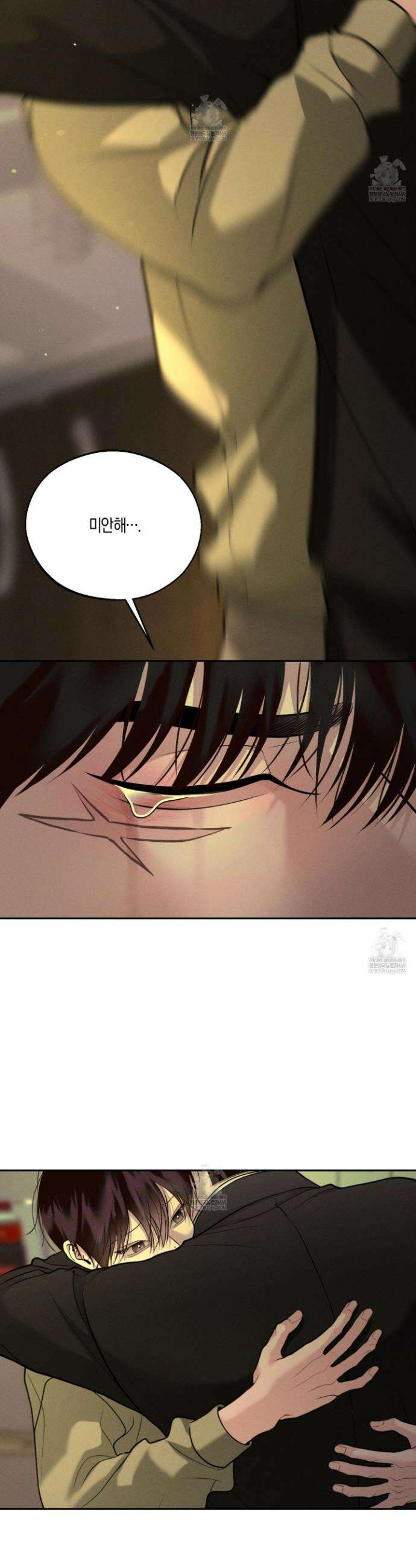 월요일의 구원자 78화 24