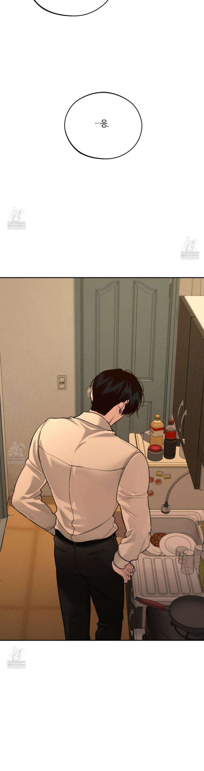 월요일의 구원자 78화 36