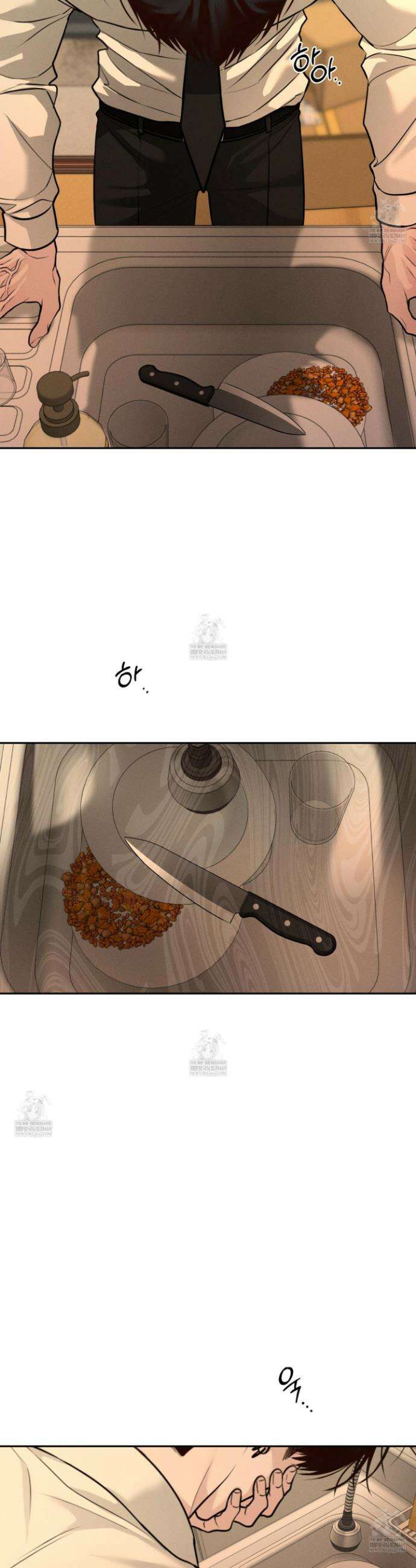 월요일의 구원자 78화 38