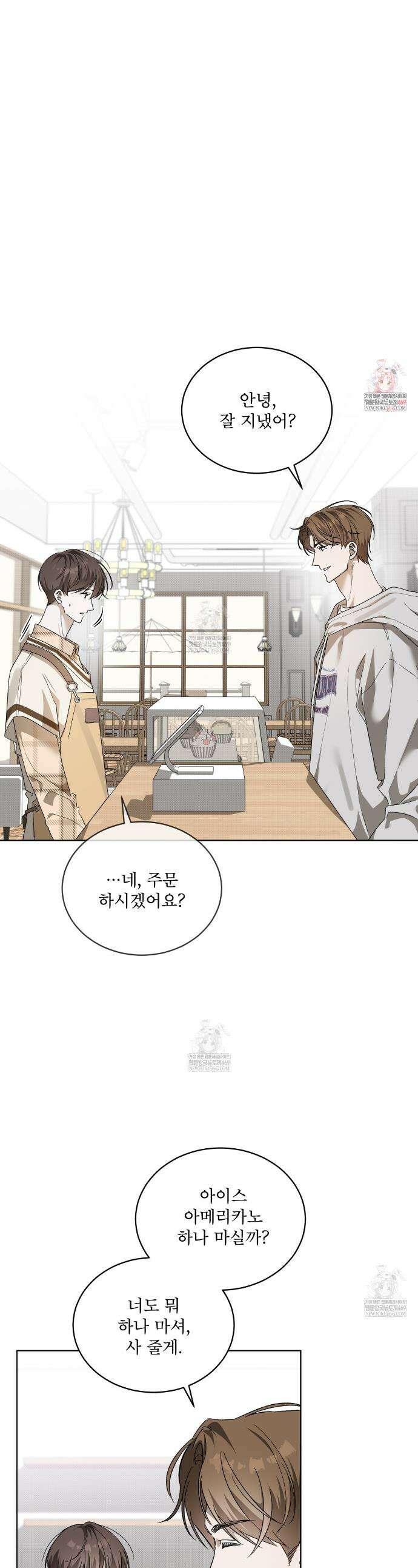 미열 소년 10화 1