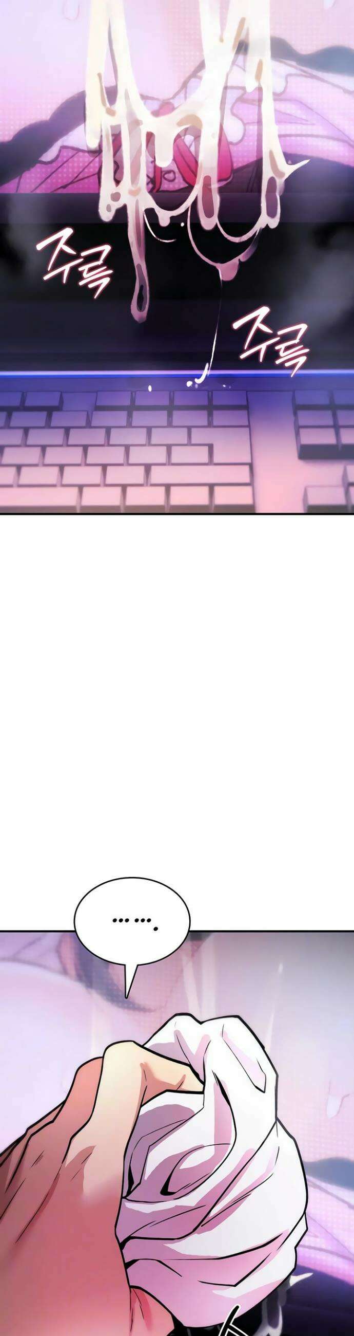 절대 꺾이지 않을거야! 28화 12