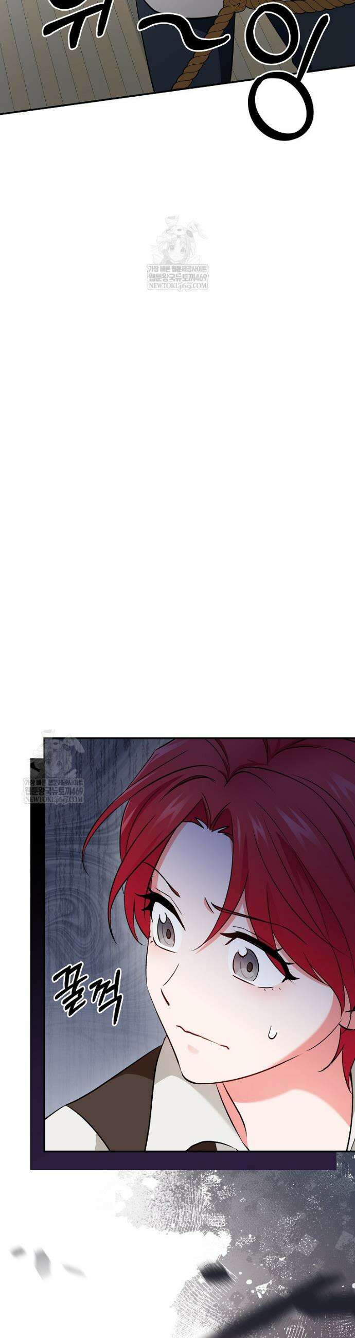 나의 해적 왕자님 7화 7