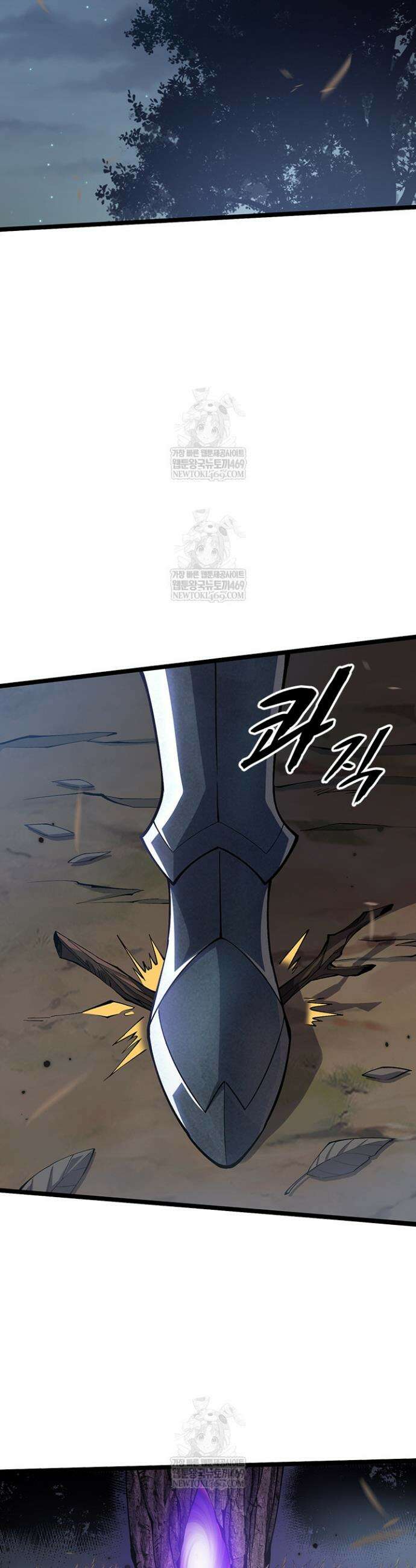 S급 흑마법사로 레벨업 17화 10