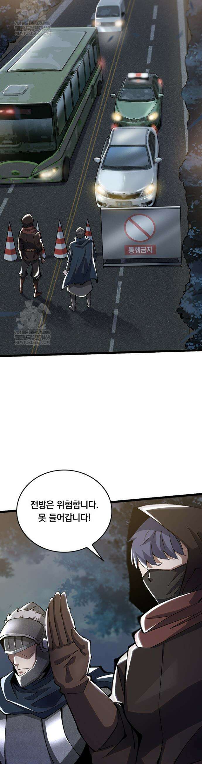 S급 흑마법사로 레벨업 17화 33