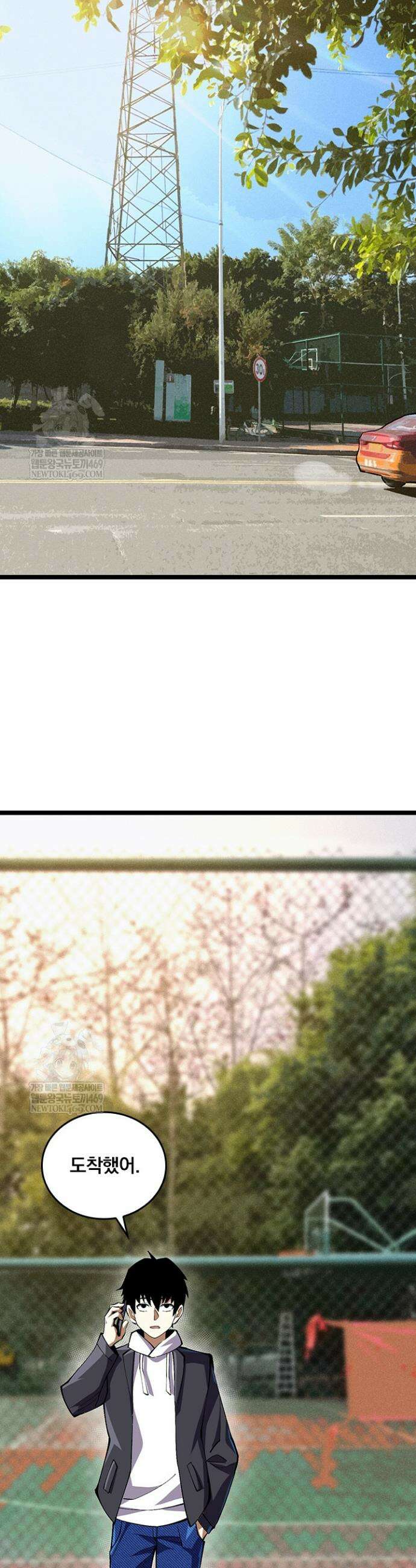 S급 흑마법사로 레벨업 24화 10