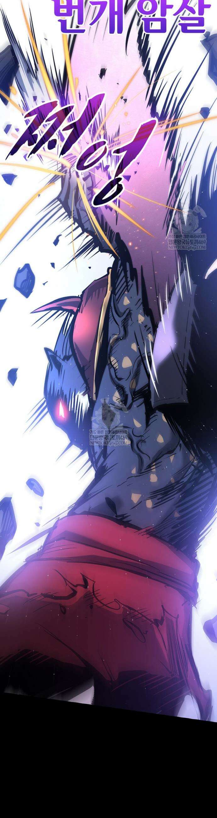 이세계 최강 반지왕 37화 10