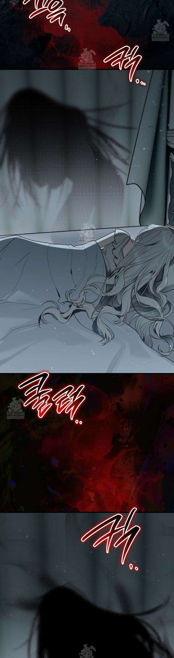 빙의했더니 괴담이 돼 버렸다 13화 2