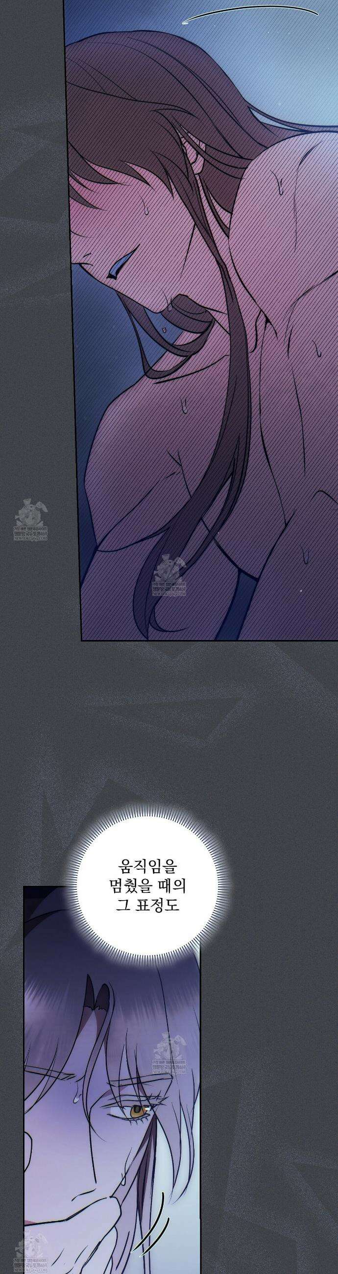 세계 평화를 위한 유일한 방법 25화 5
