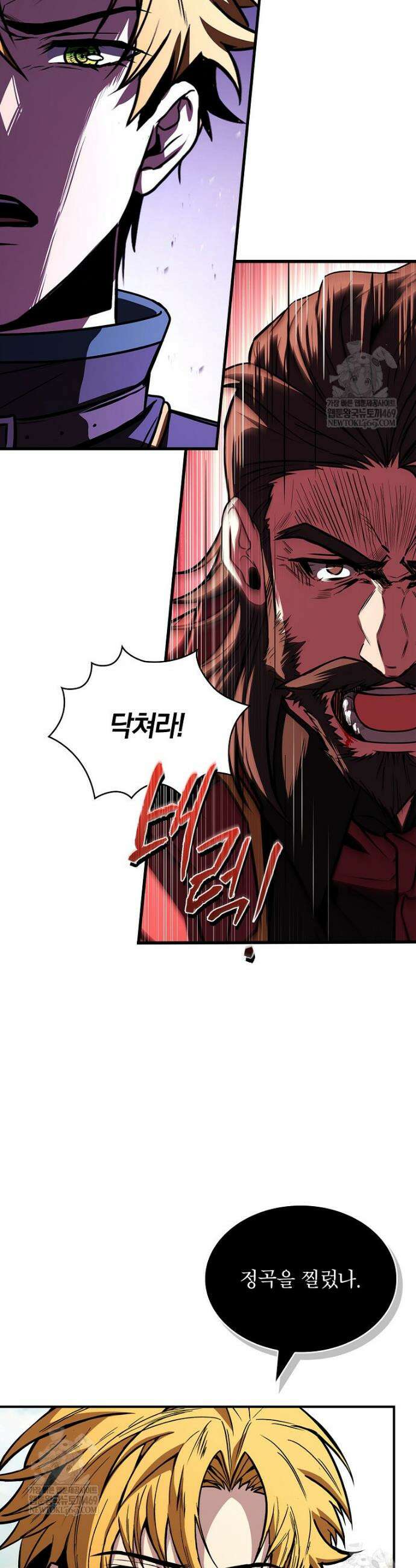 재능 삼킨 마법사 134화 10