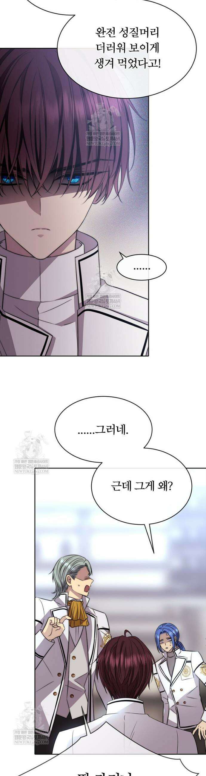 블랙 헤이즈 66화 5