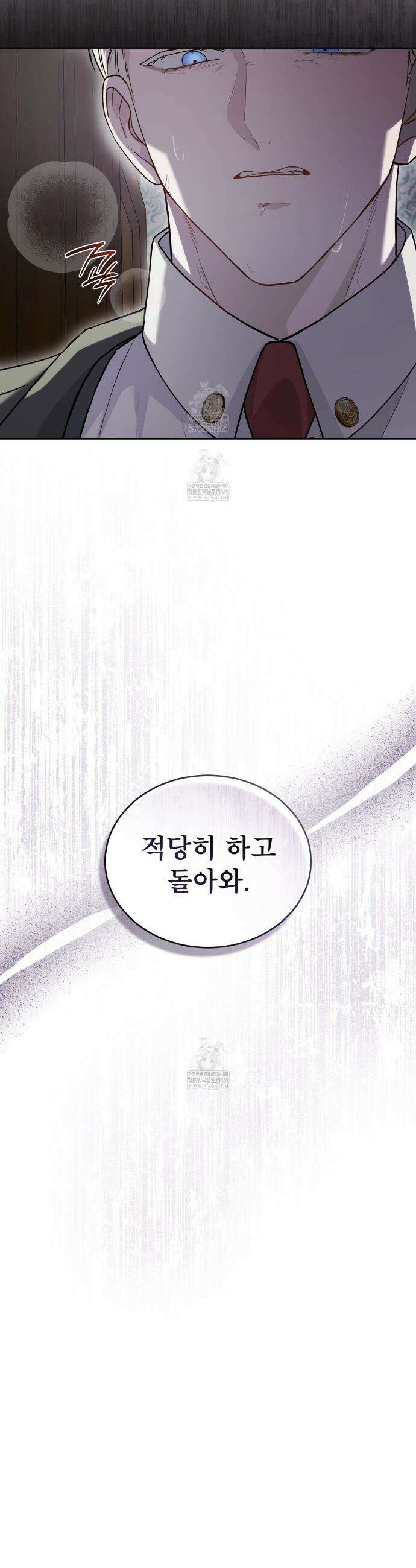 헤비 레인 (Heavy Rain) 12화 8