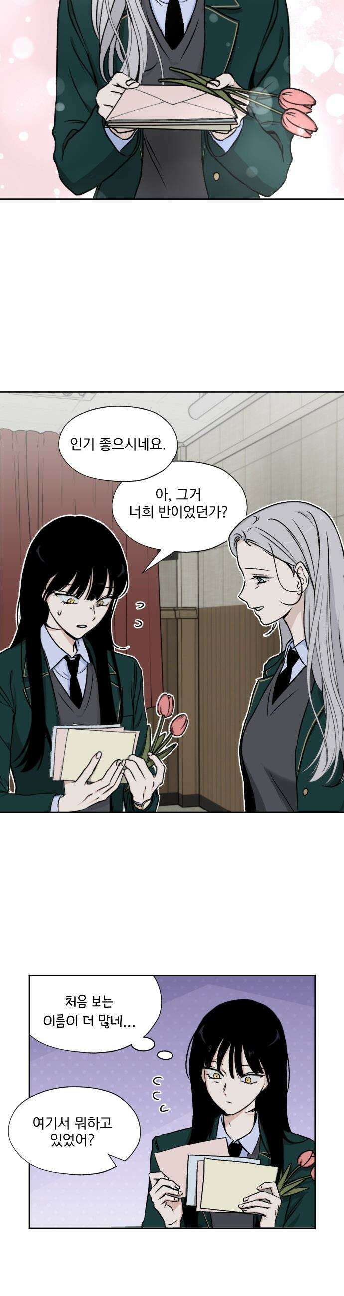 품위증명 - 50． 도화선(3) 13