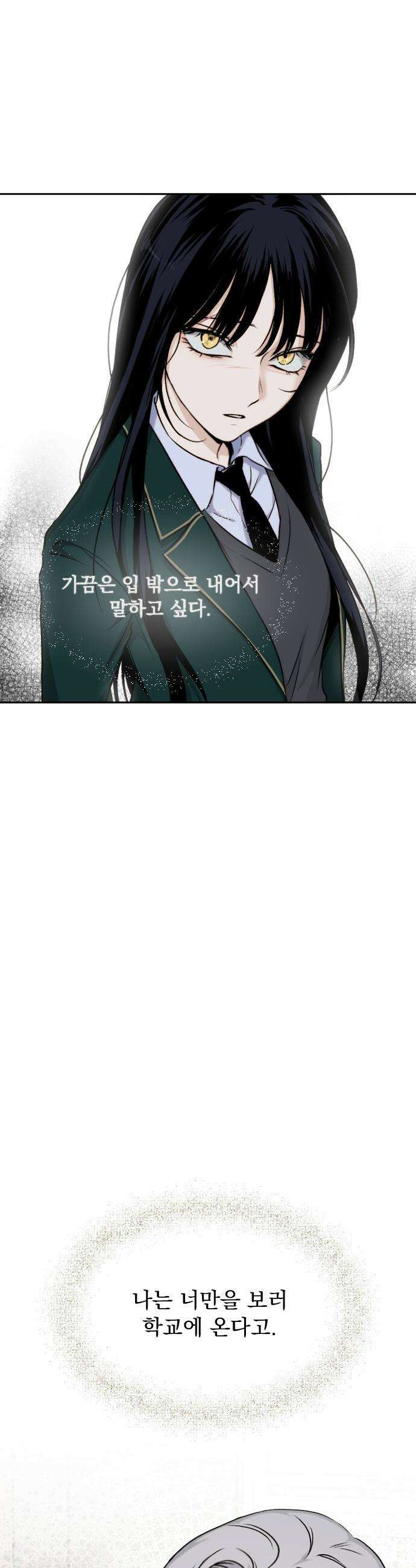 품위증명 - 50． 도화선(3) 30