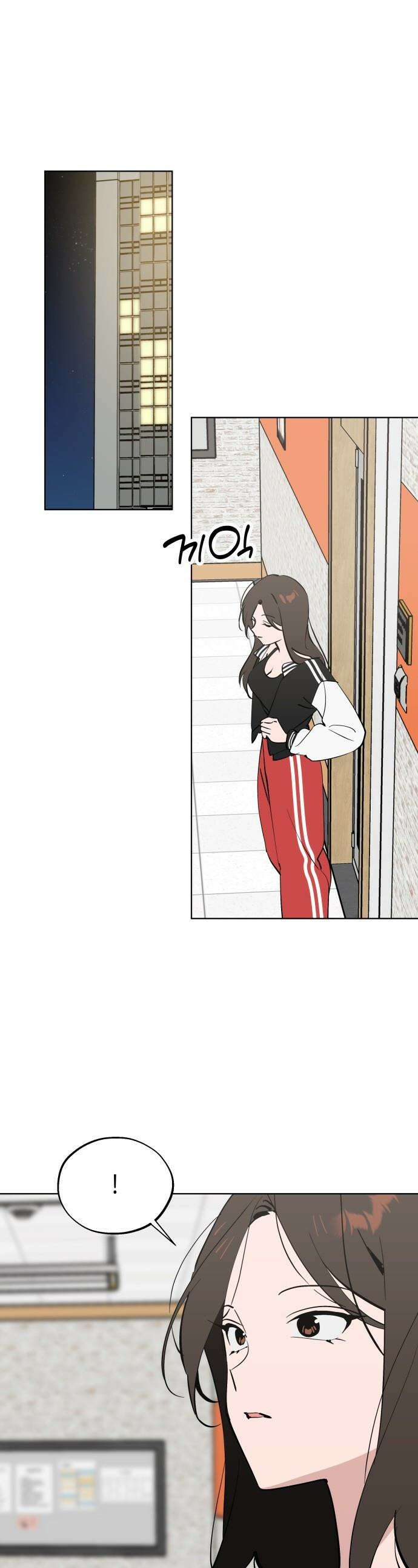 오늘의 한요일은 여자다 - 51화 - 파랑 살인사건 1
