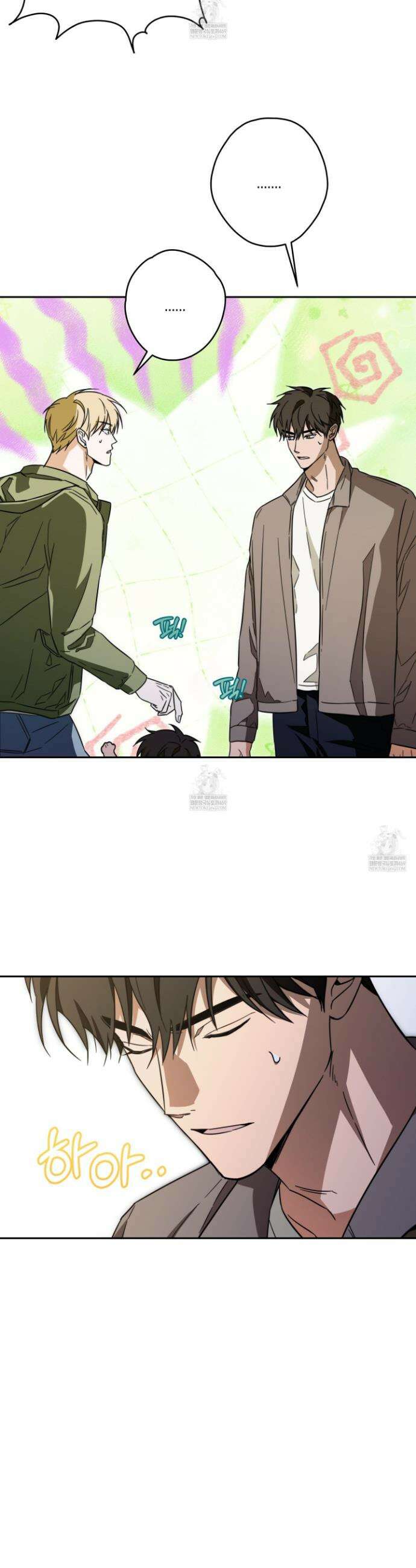 짝사랑 필승법 22화 18
