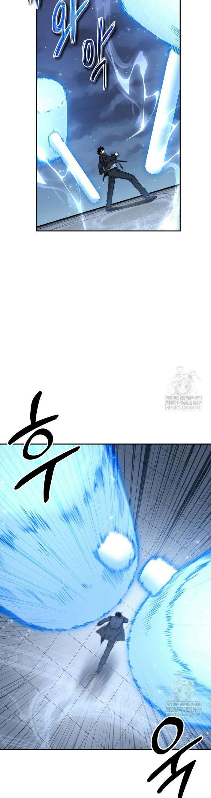검신급 공무원의 회귀 83화 17