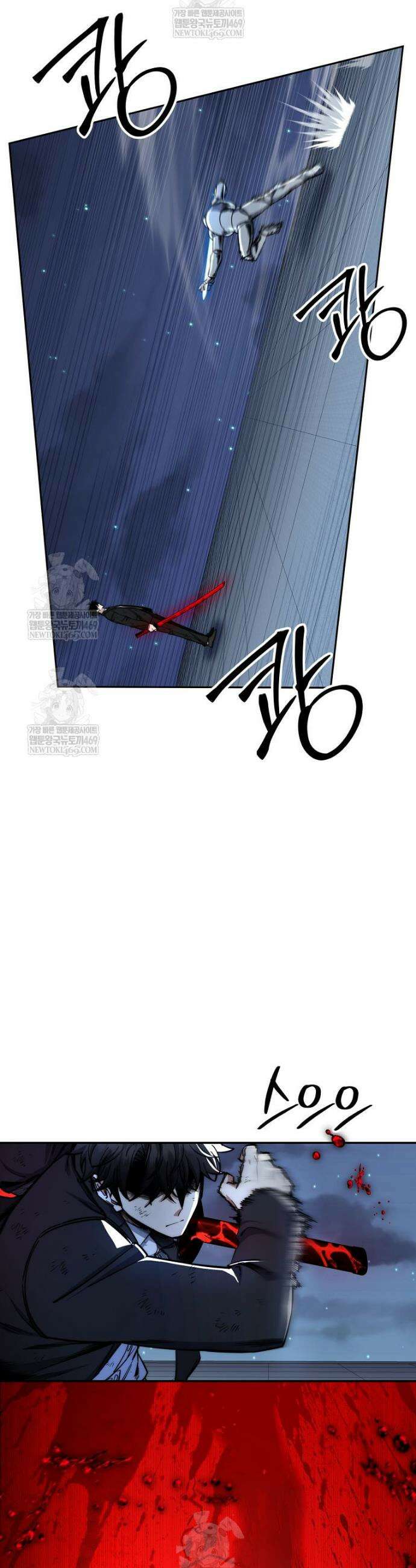 검신급 공무원의 회귀 83화 39