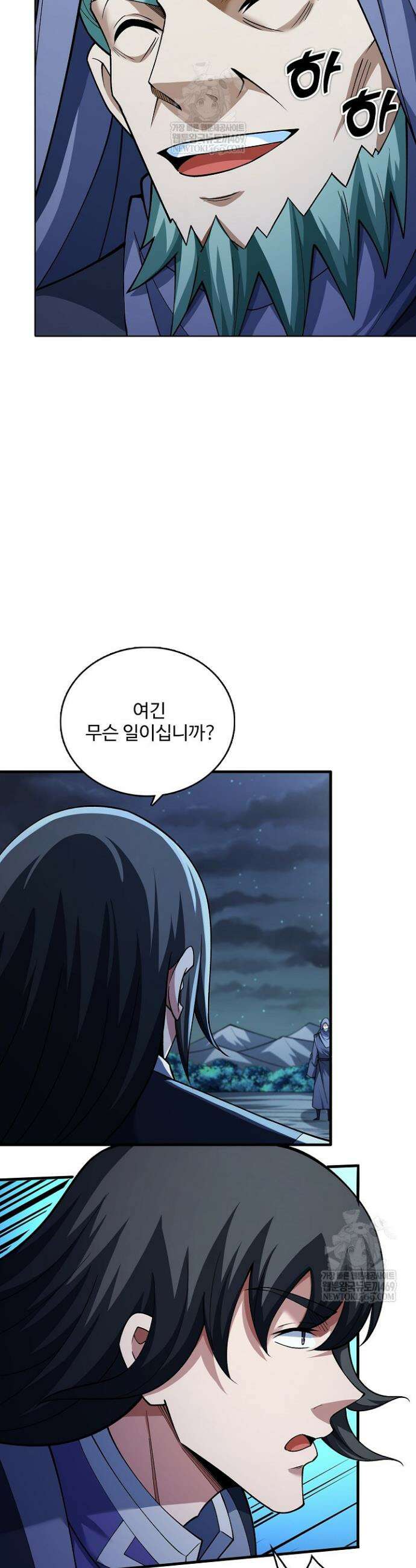 절세무신 697화 3