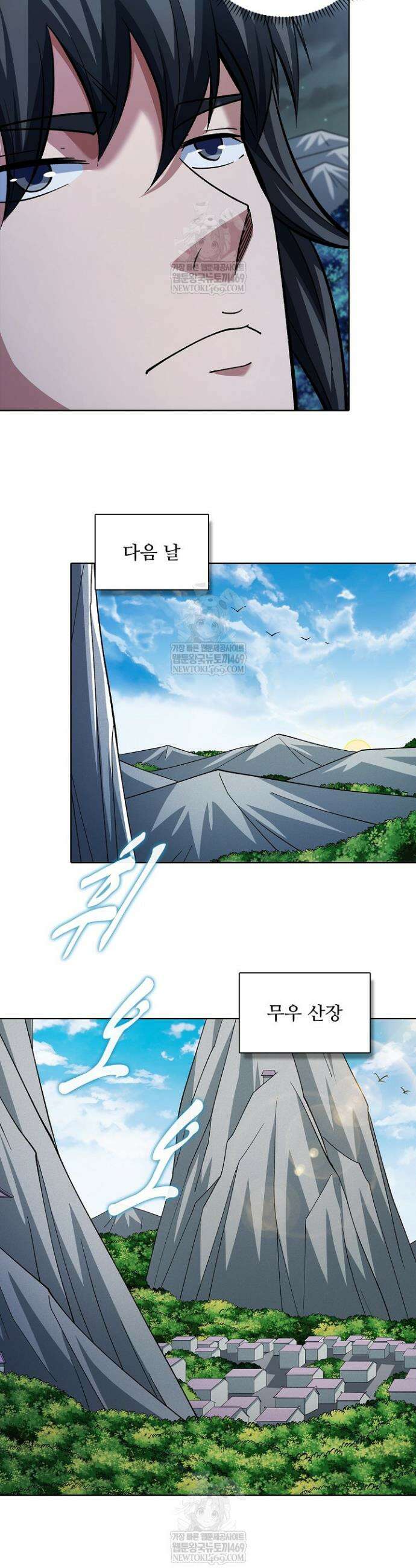 절세무신 697화 14