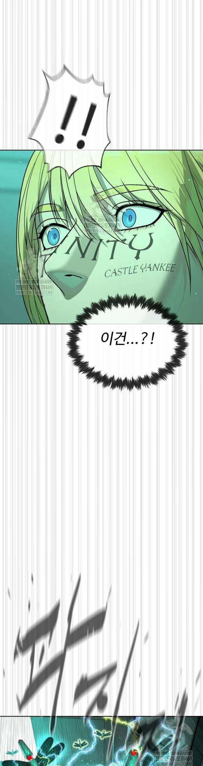 킬러 배드로 122화 13