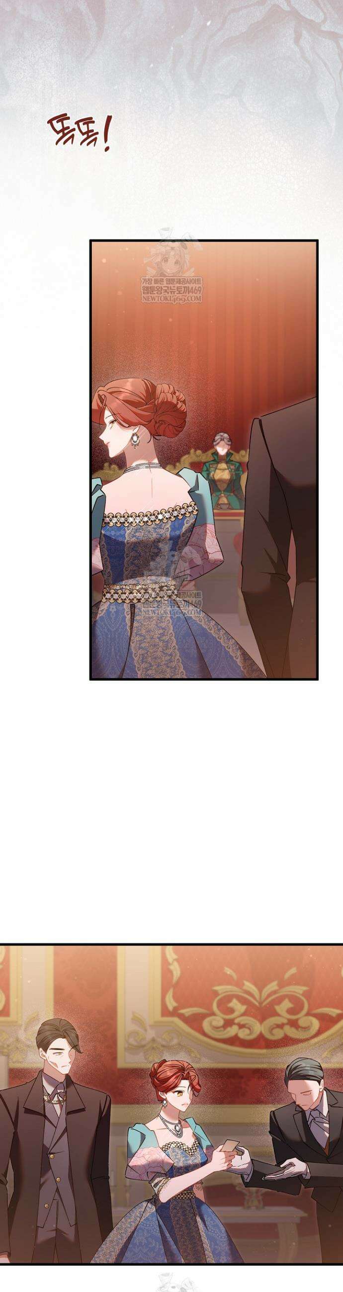 내 아이가 분명해 119화 18
