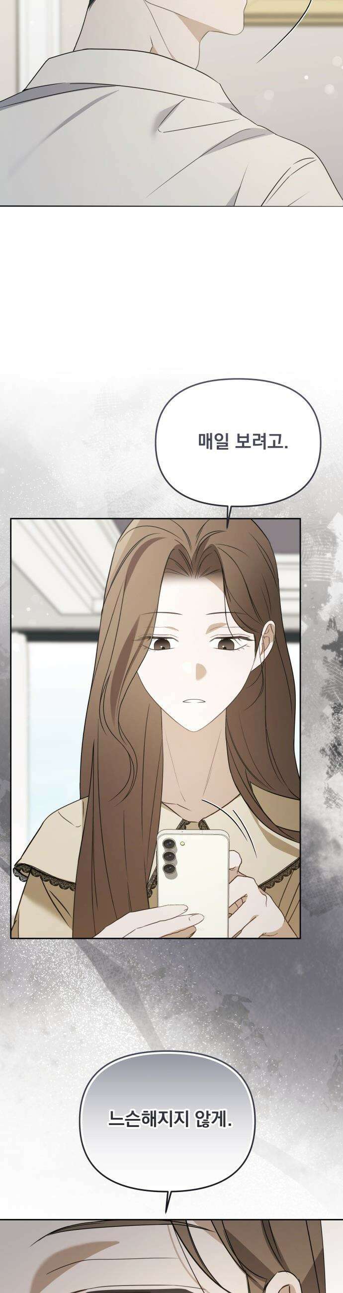 차라리 빌런으로 살겠다 - 28화 : 비서의 업무 7