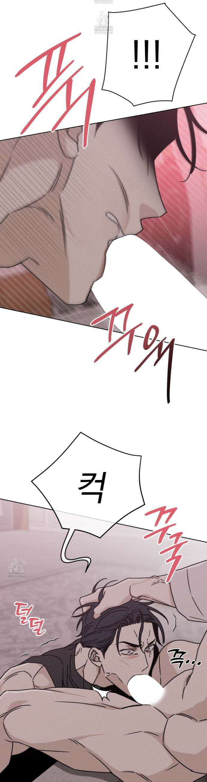 액막 7화 8