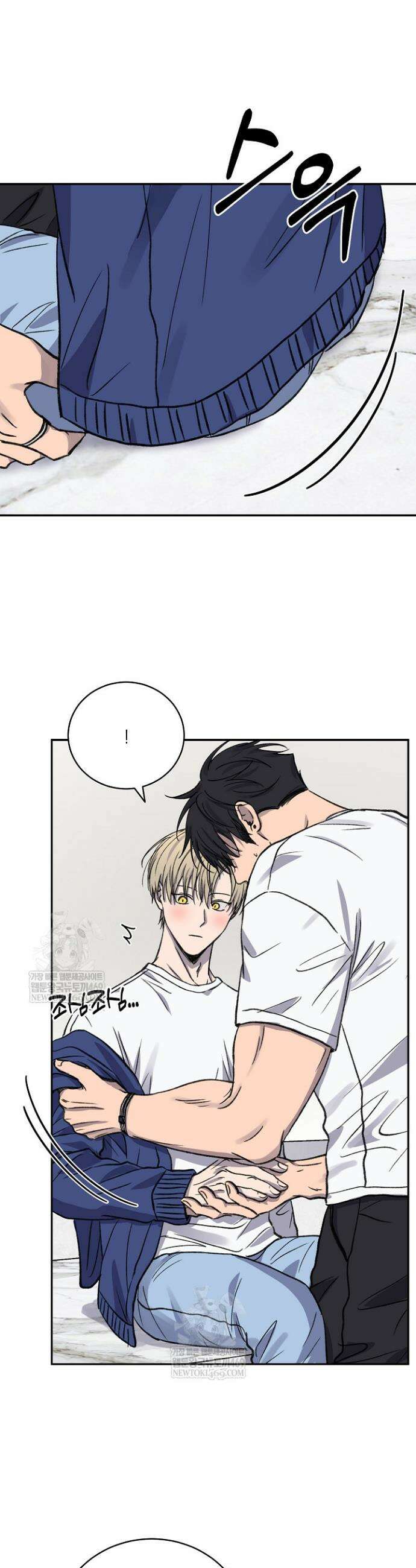 러브 징크스 외전 8화 4