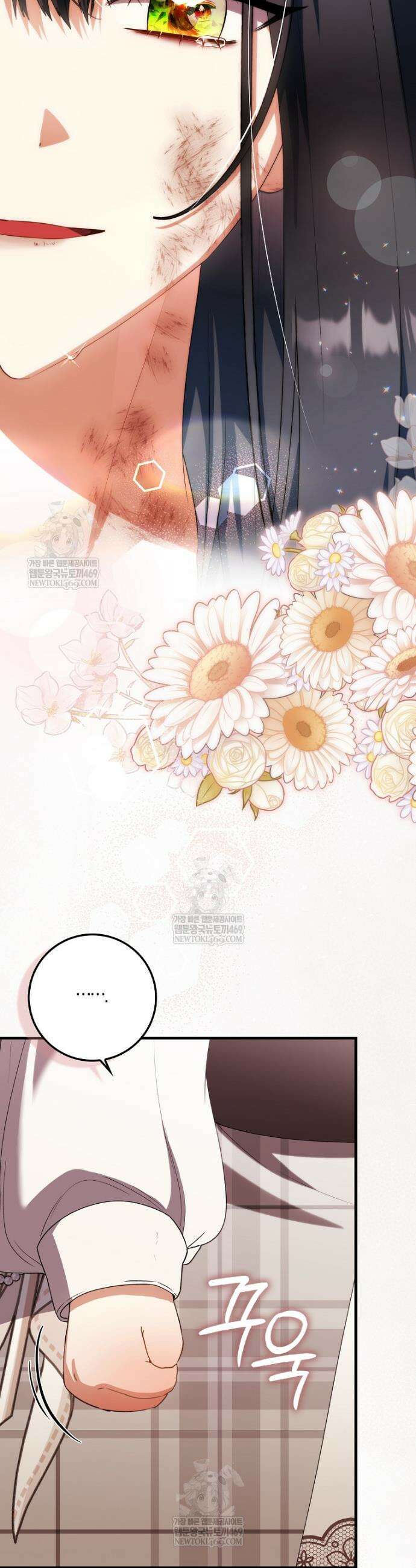 아기 요정은 악당 53화 6