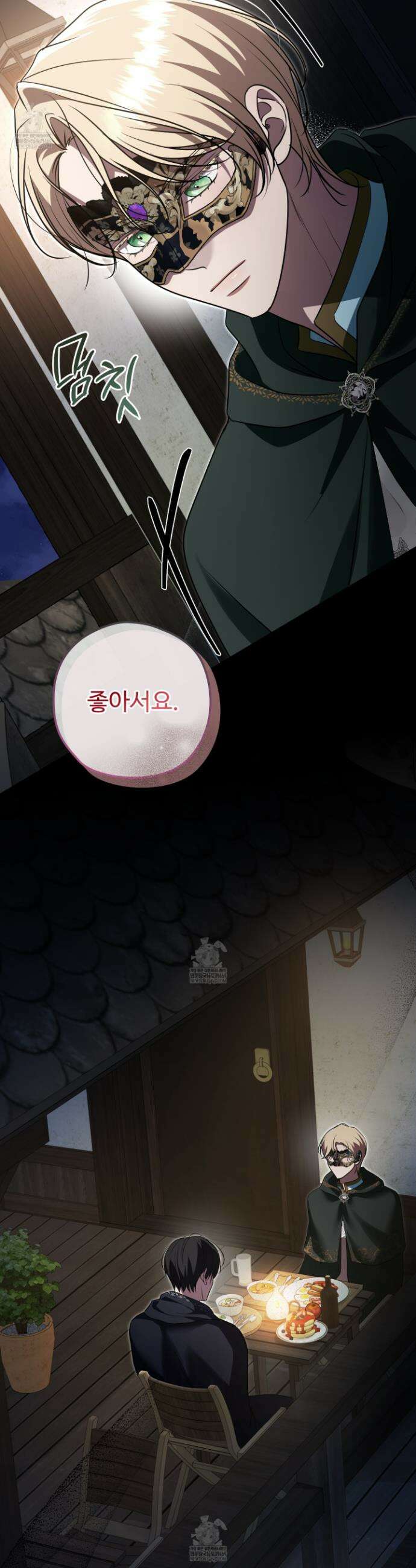오윈 백작의 절륜 노예 28화 5