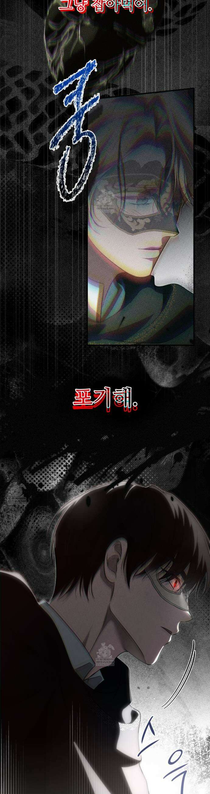 오윈 백작의 절륜 노예 28화 7