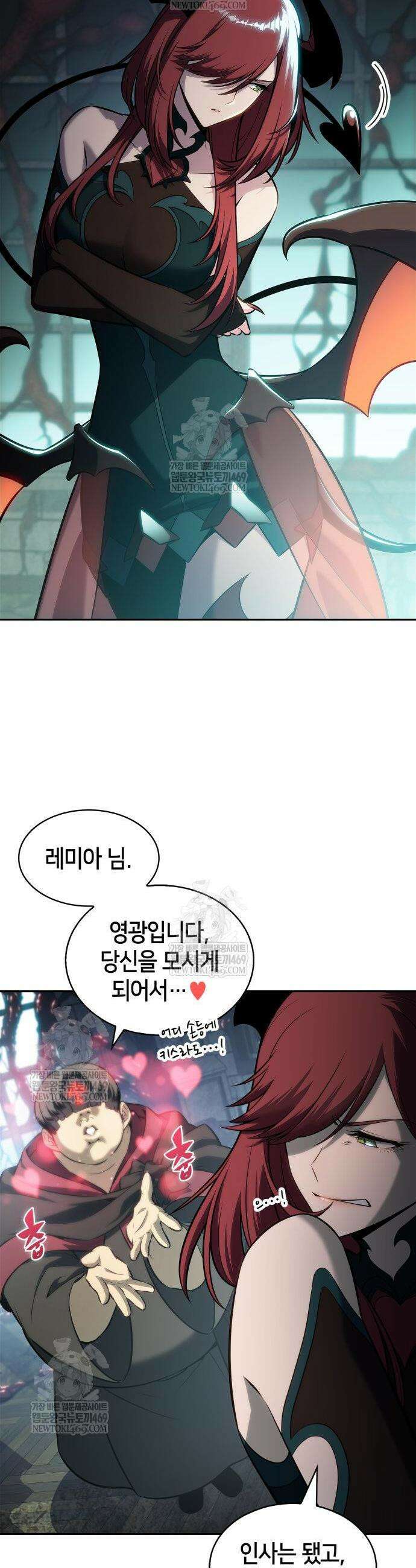 나 혼자 만렙 뉴비 250화 10