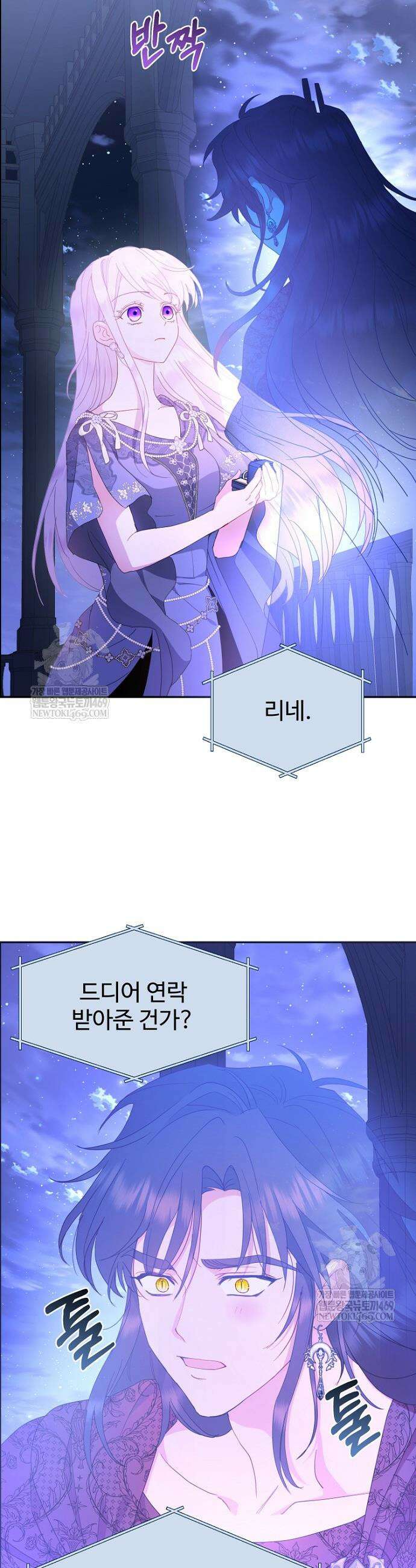 남편은 됐고, 돈이나 벌렵니다 121화 19