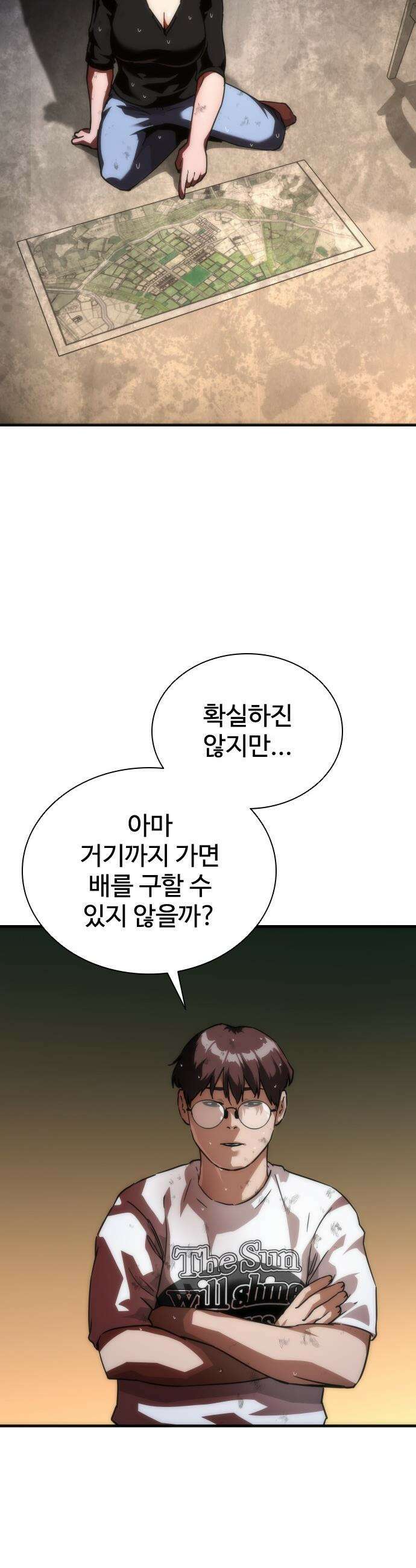 좀비묵시록 82-08 - 115화 30