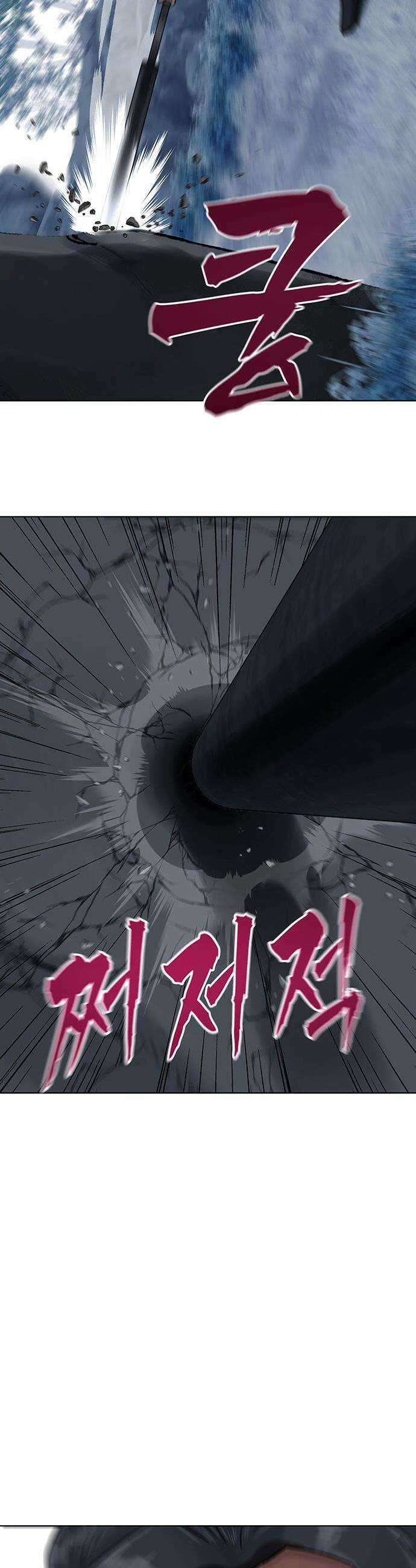 시리도록 불꽃처럼 - 68화 9