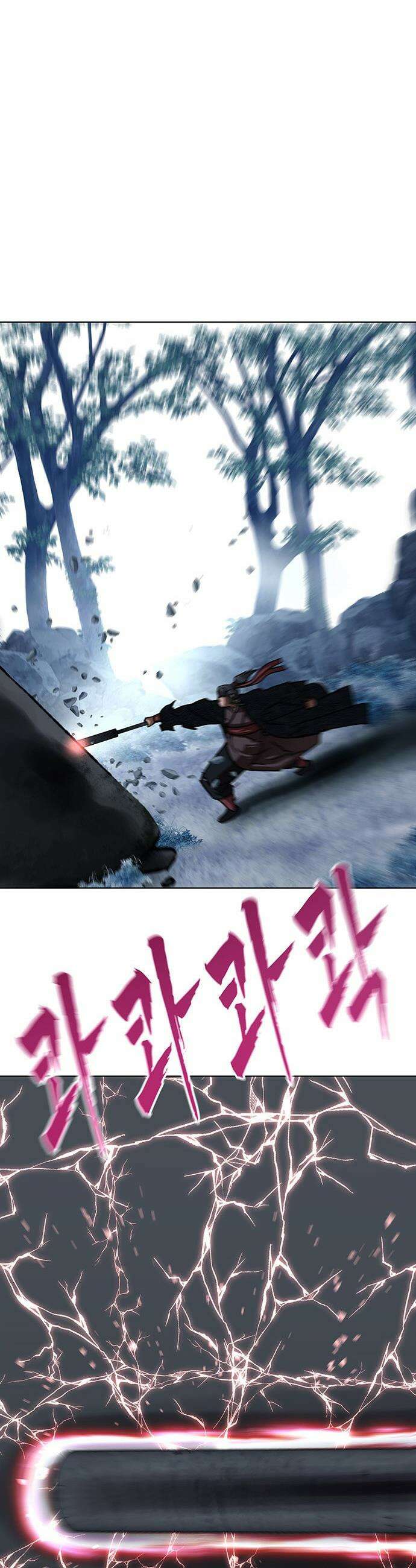 시리도록 불꽃처럼 - 68화 12