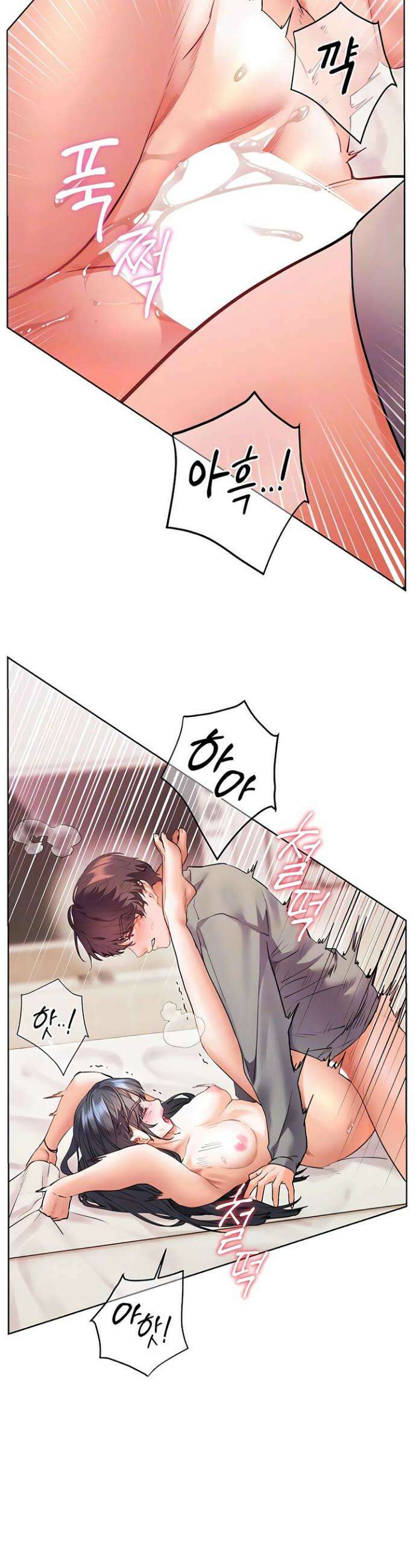 선생님의 노력 87화 5