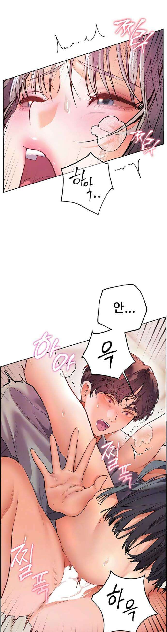 선생님의 노력 87화 6