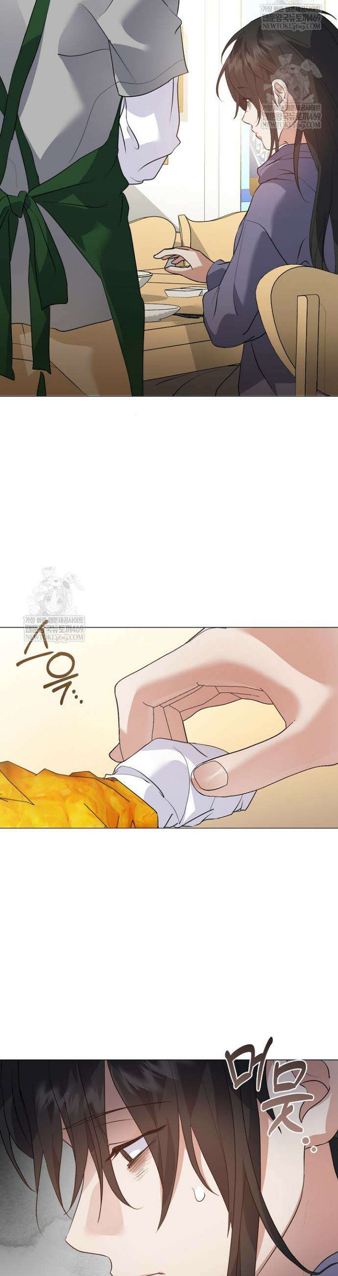 저승식당 110화 7