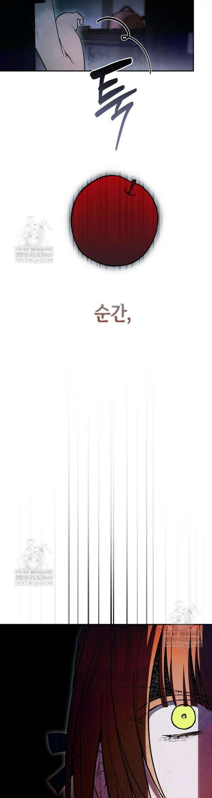 장미 저택에 어서 오세요 42화 12