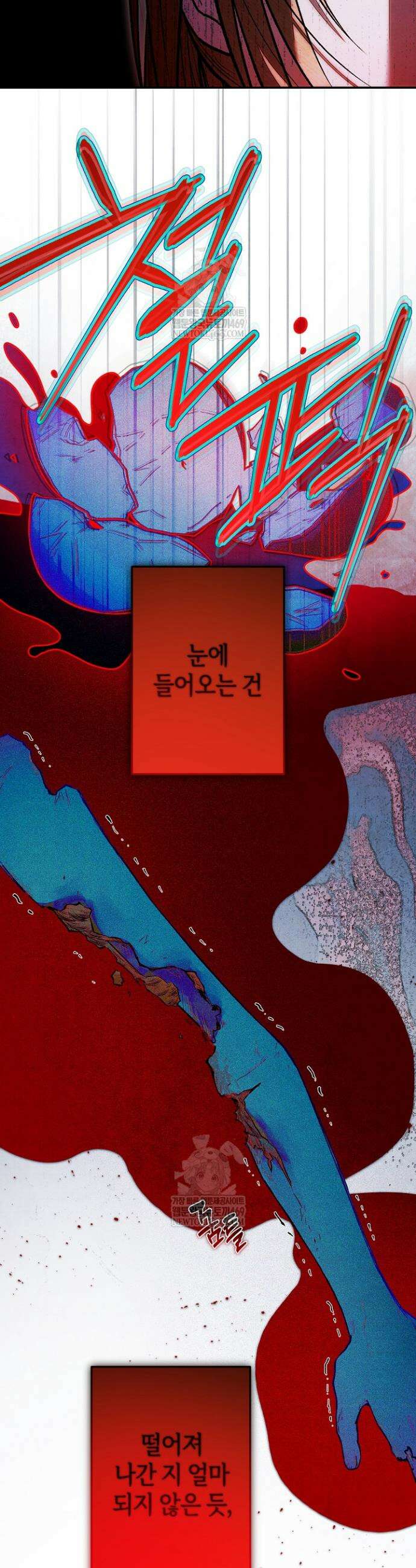 장미 저택에 어서 오세요 42화 13