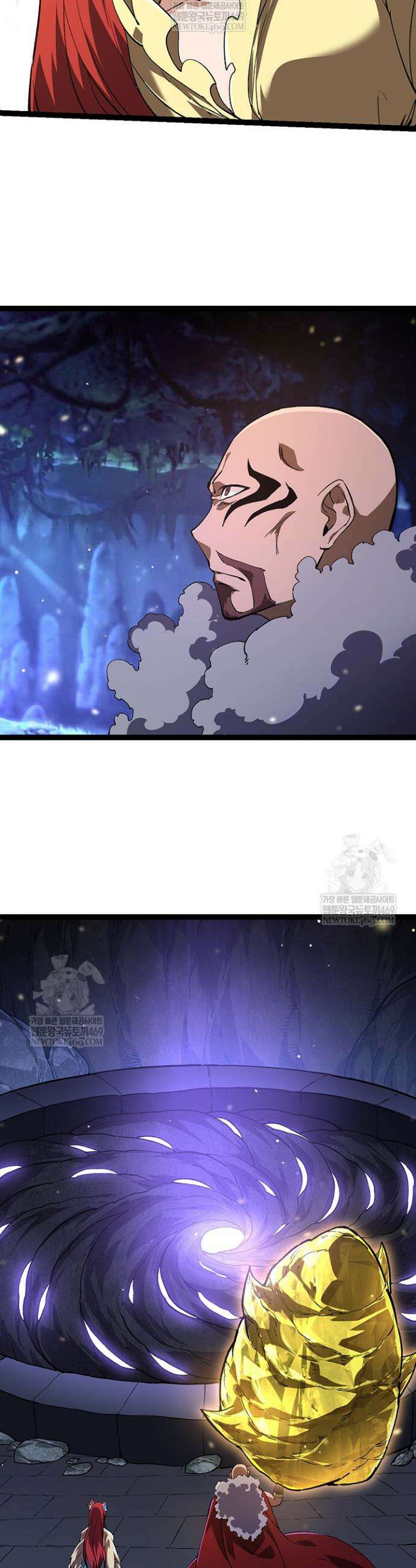 S급 나무로 레벨업 144화 17