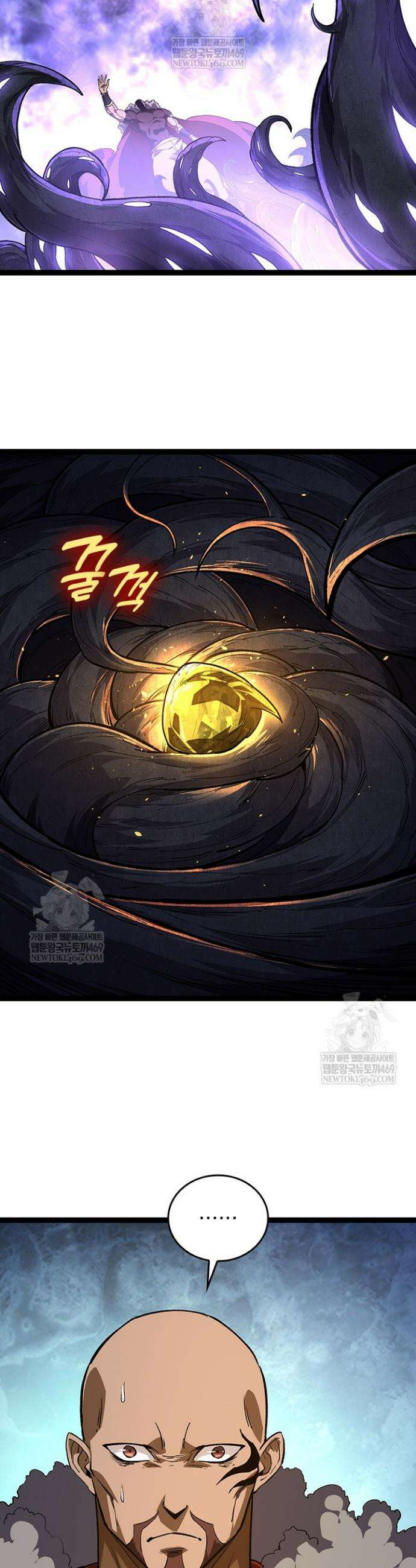 S급 나무로 레벨업 144화 19