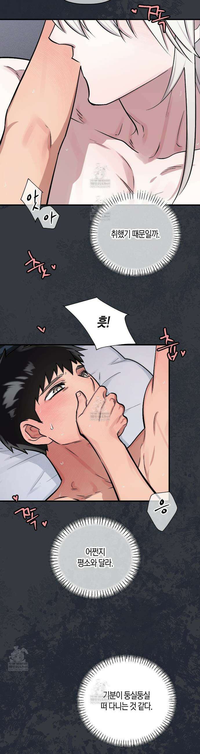 신이무기담 19화 4