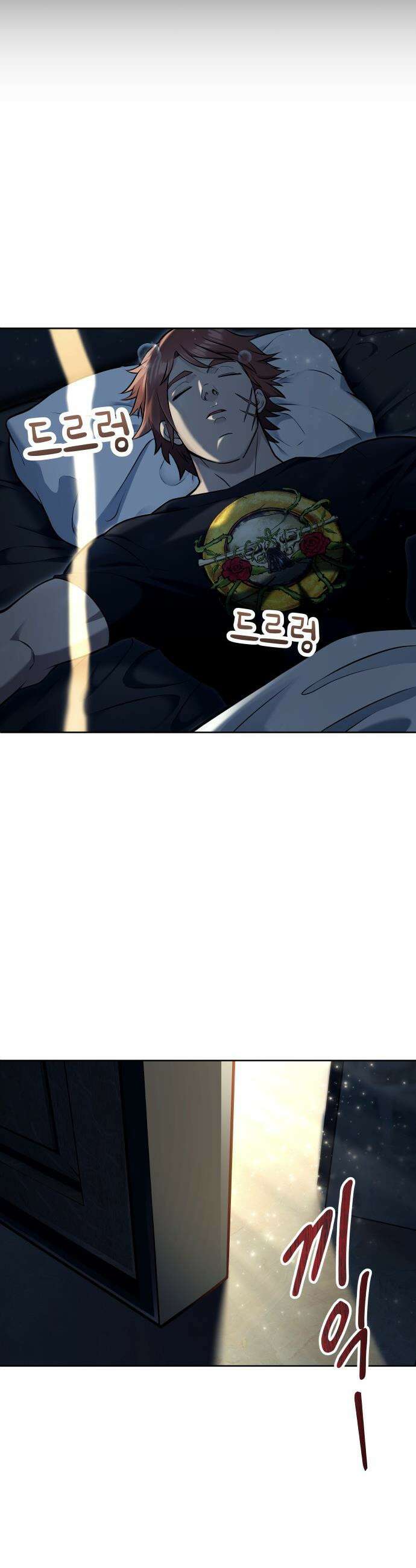 우렉마지노 우렉 마지노 - 50화． 백련 12