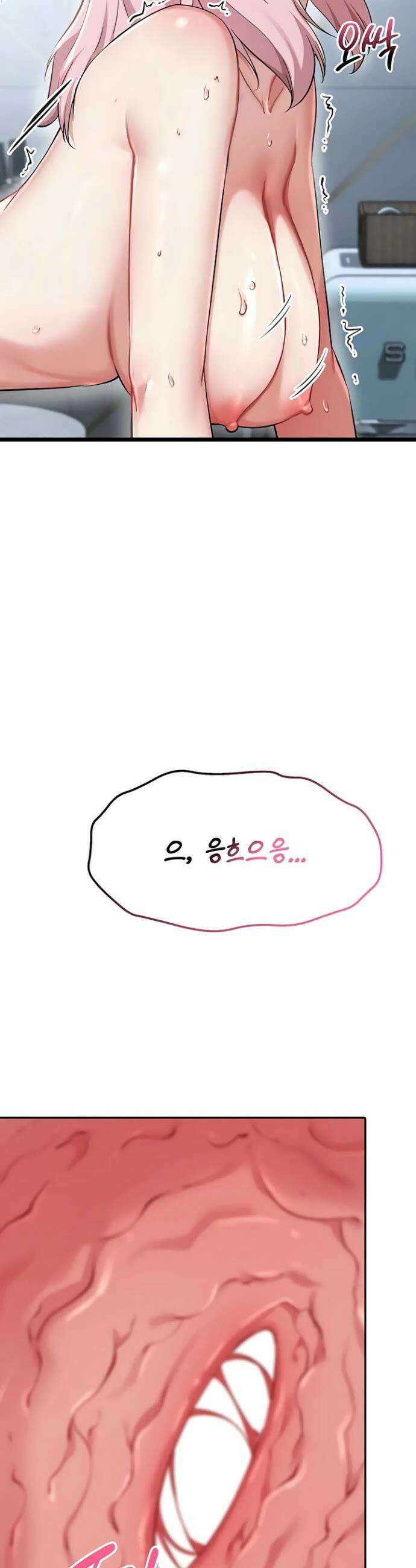 오곡 리부트 6화 25