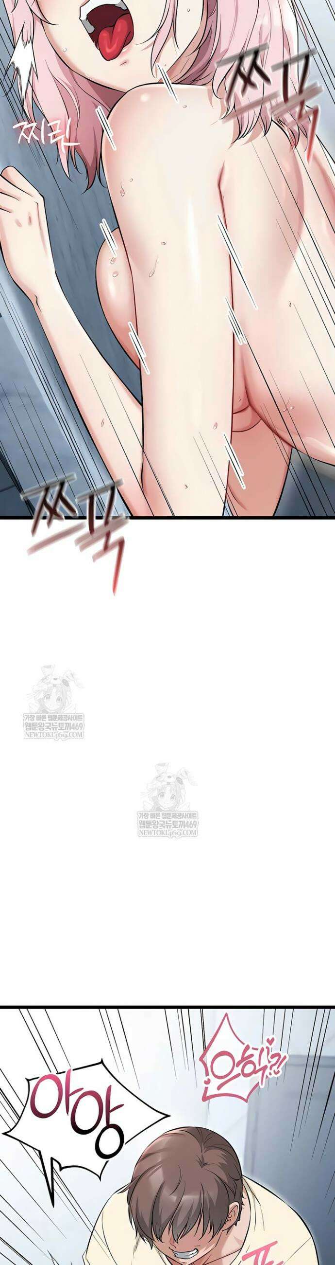 오곡 리부트 6화 43